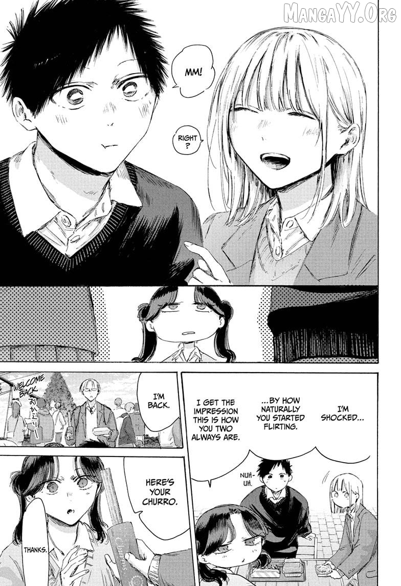 Blue Box, Chapter 229 image 11